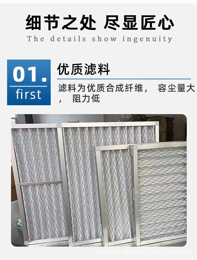 選擇空氣過濾器要注意的重點是哪些呢?